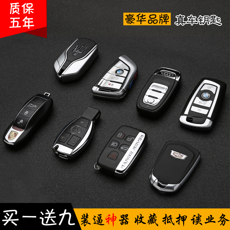 個性化車鑰包 為您的愛車鑰匙增添獨特魅力
